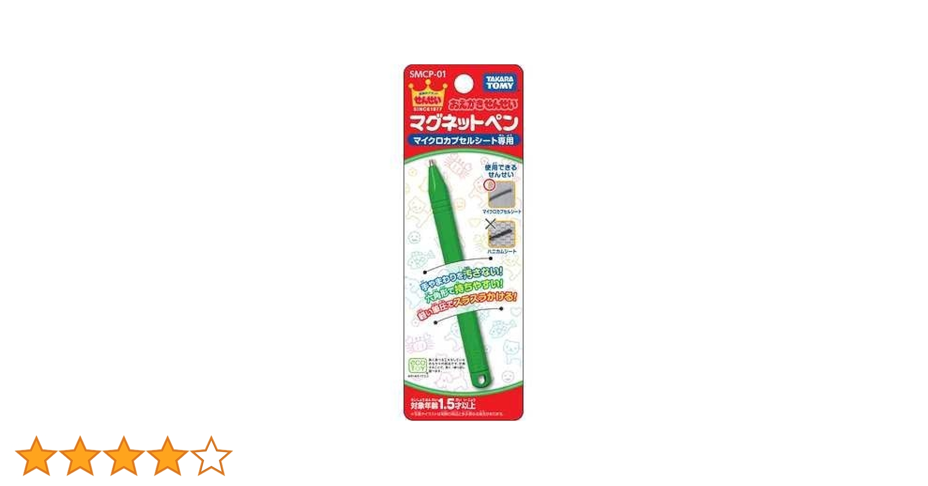 Amazon.co.jp: SMCP-01 おえかきせんせい マグネットペン